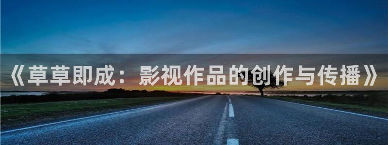 神马电影午夜秀场